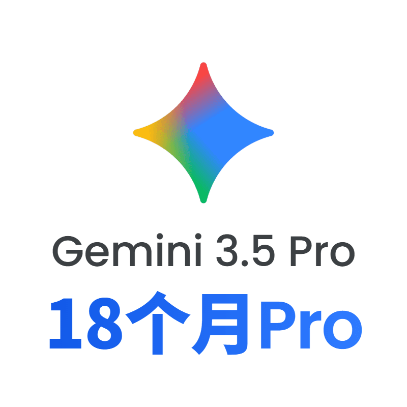 Gemini Pro
